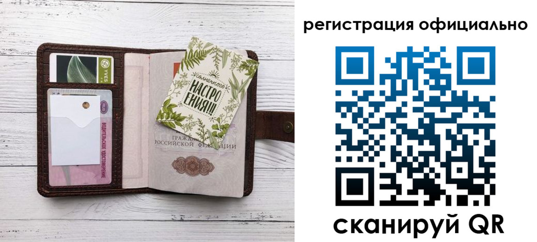 прописка законно в Кимовске